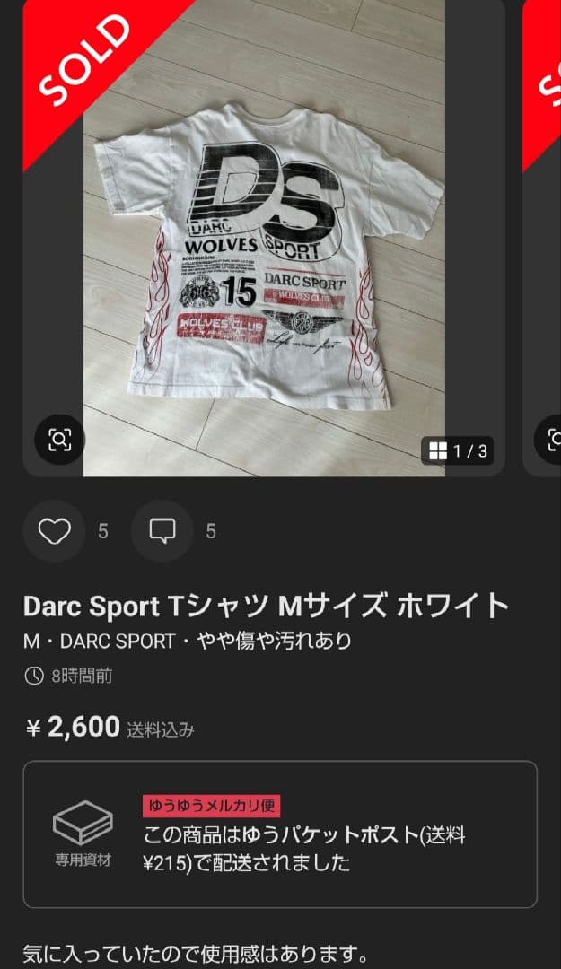 ダルクスポーツ Elbow Sleeves