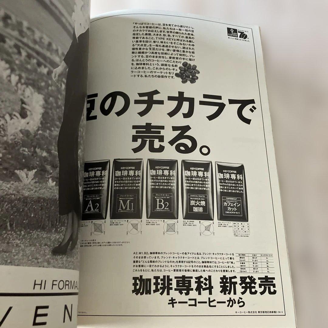 アート本　LINDSAY KEMP COMPANY 真夏の夜の夢　演劇　舞台