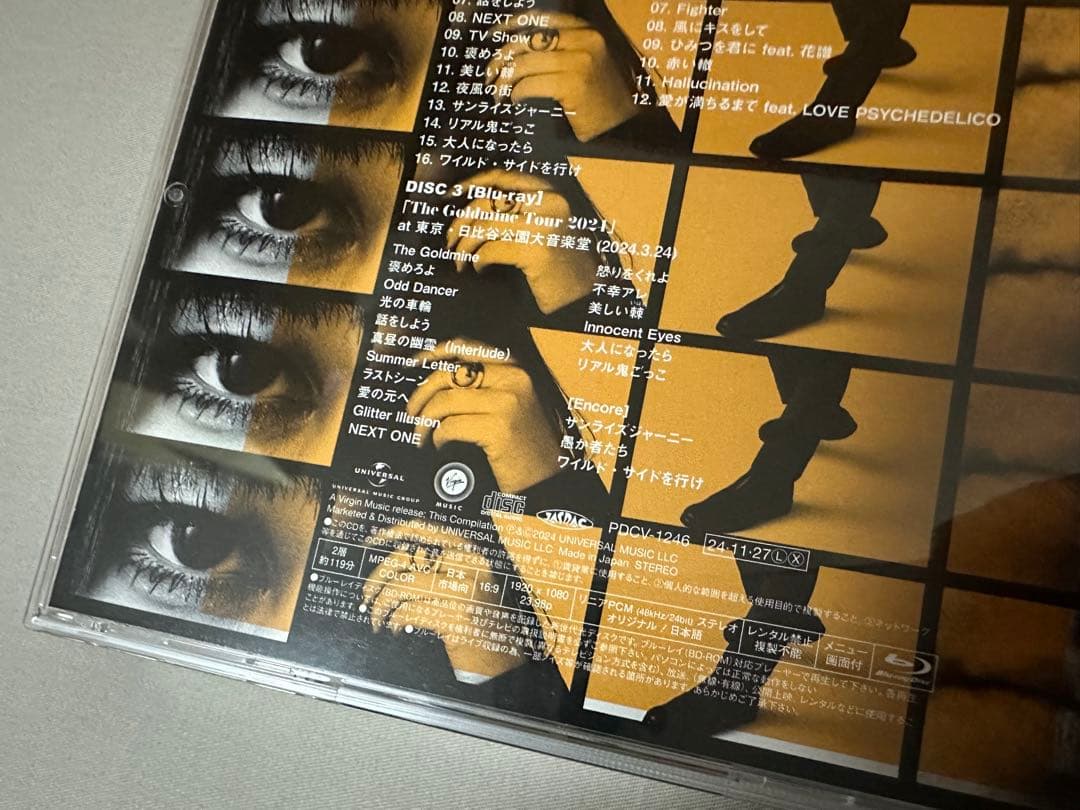 グリムスパンキー All the Greatest Dudes 10周年盤 CD