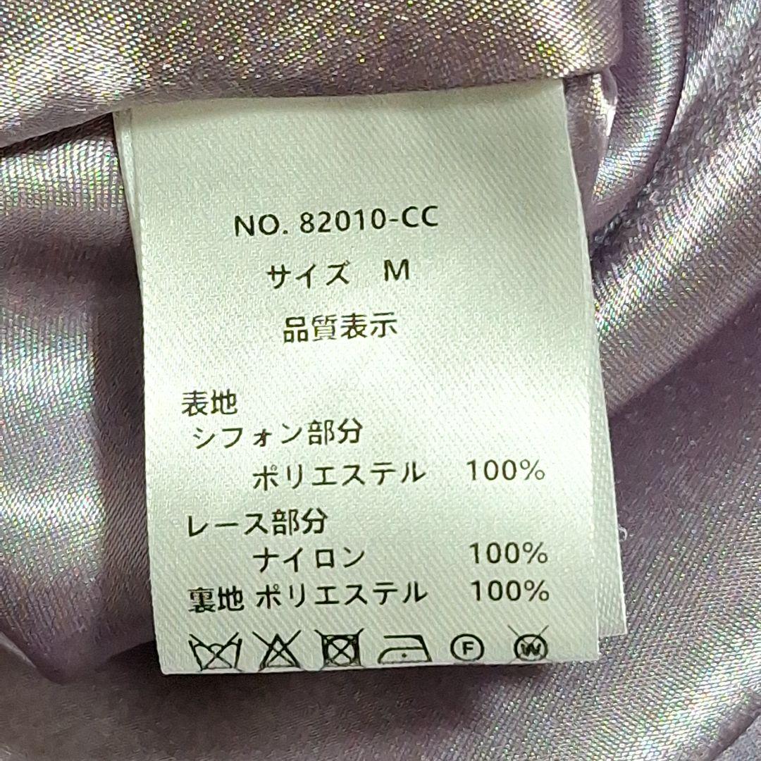 りんごん　ASAKURA プリーツ レース 7分袖 ドレス ワンピース