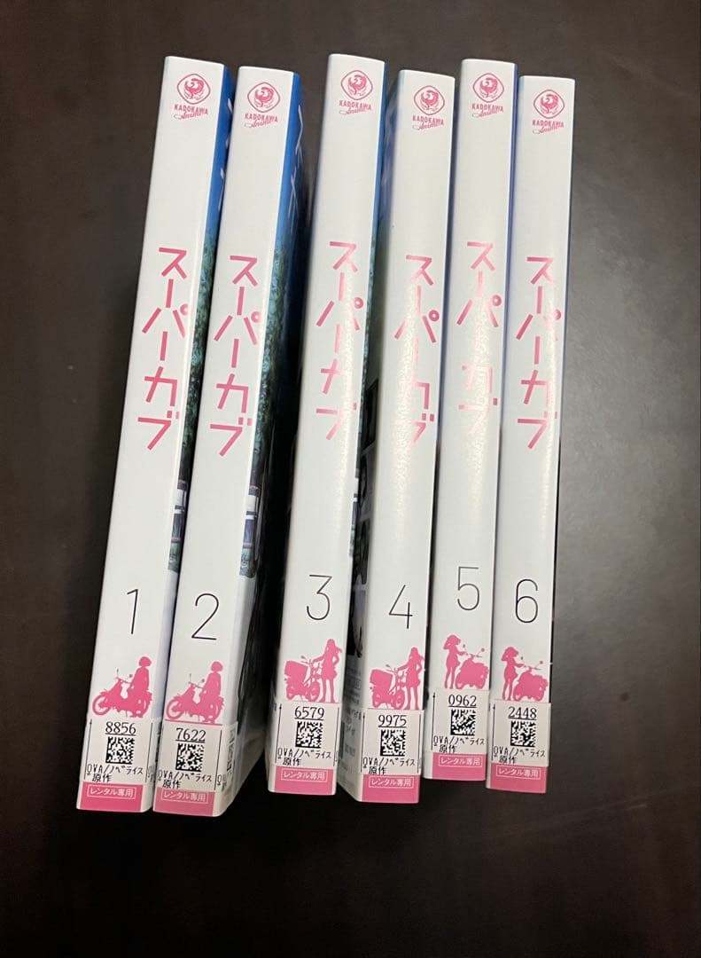 スーパーカブ　1巻〜6巻　全巻セット　(レンタル落ち)