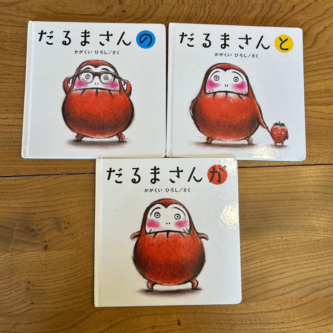 絵本　まとめ売り　35冊