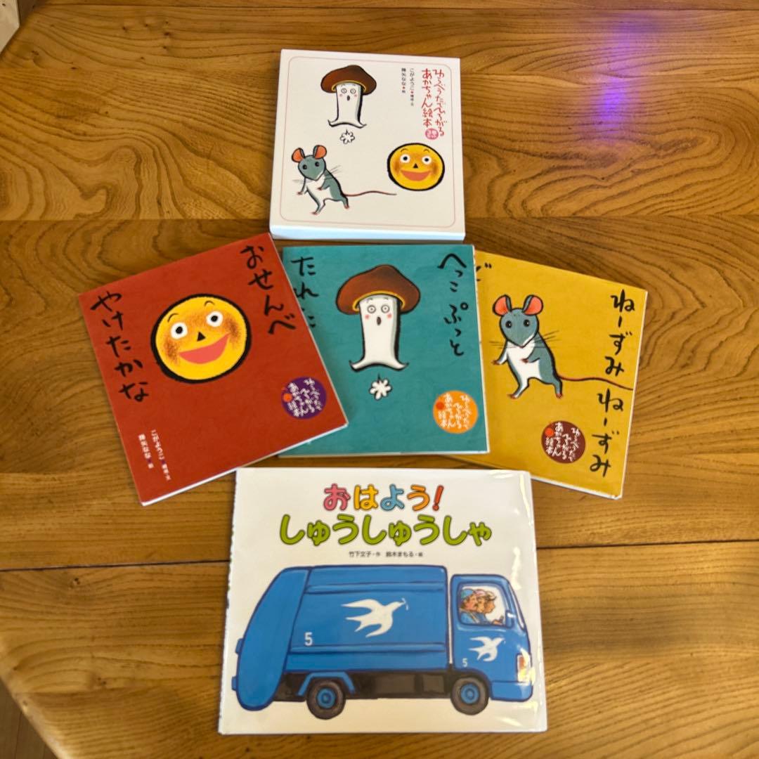 絵本　まとめ売り　35冊