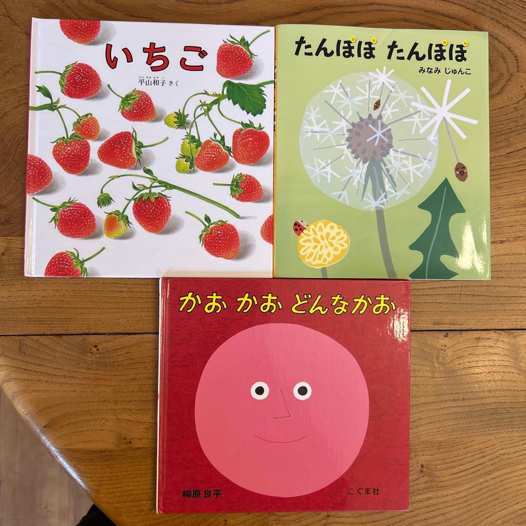 絵本　まとめ売り　35冊