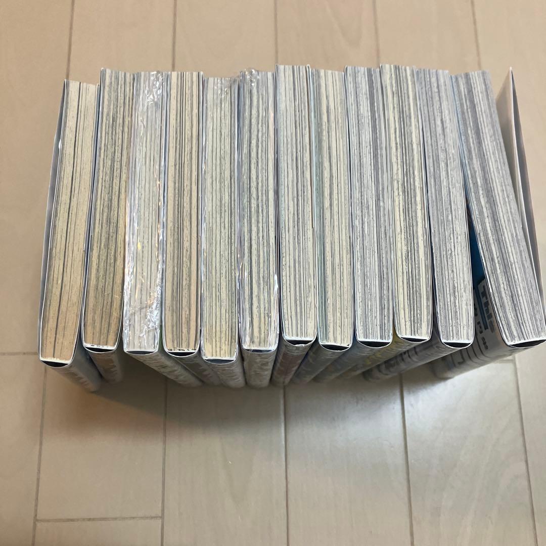 た*る様 Thisコミュニケーション 全巻