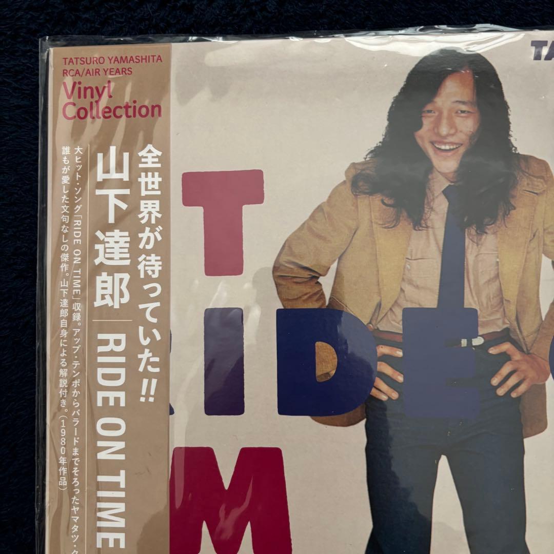 山下達郎　レコード3枚セット