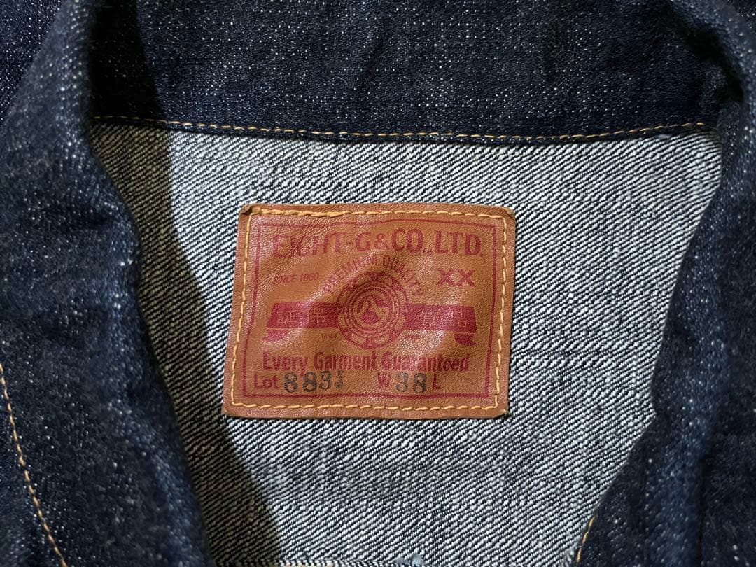 新同品 エイトジー 17oz 2ndタイプ ヘビーオンス デニムジャケット 濃紺