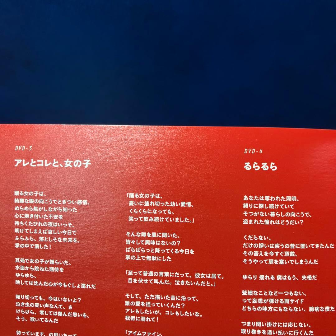 ■[初回/CD+DVD] ヒトリエ 「センスレスワンダー」■ wowaka