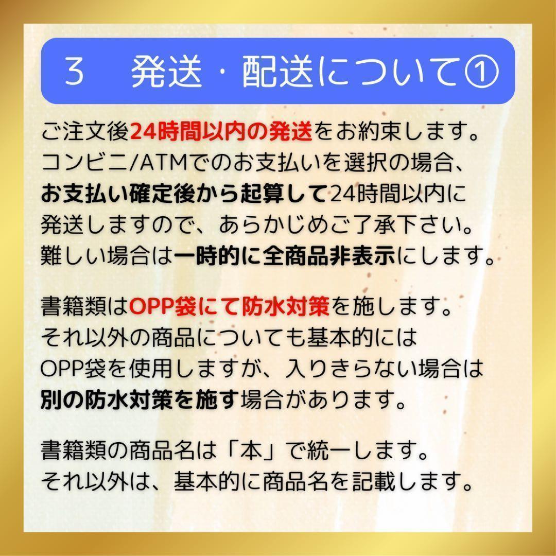第四版 医療法人の法務と税務