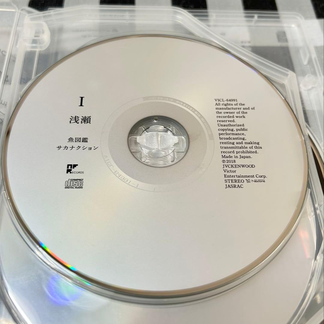 サカナクション　魚図鑑　完全生産限定盤3CD 全49曲