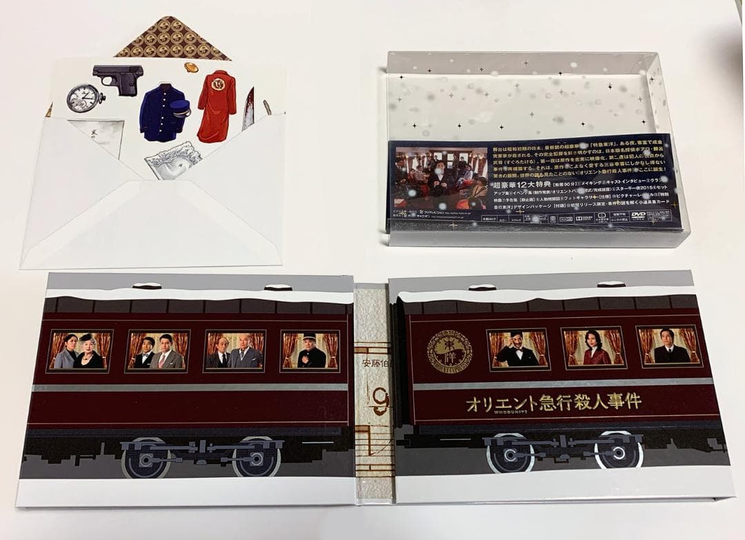 【付録未使用】三谷幸喜 野村萬斎 二宮和也「オリエント急行殺人事件」DVD