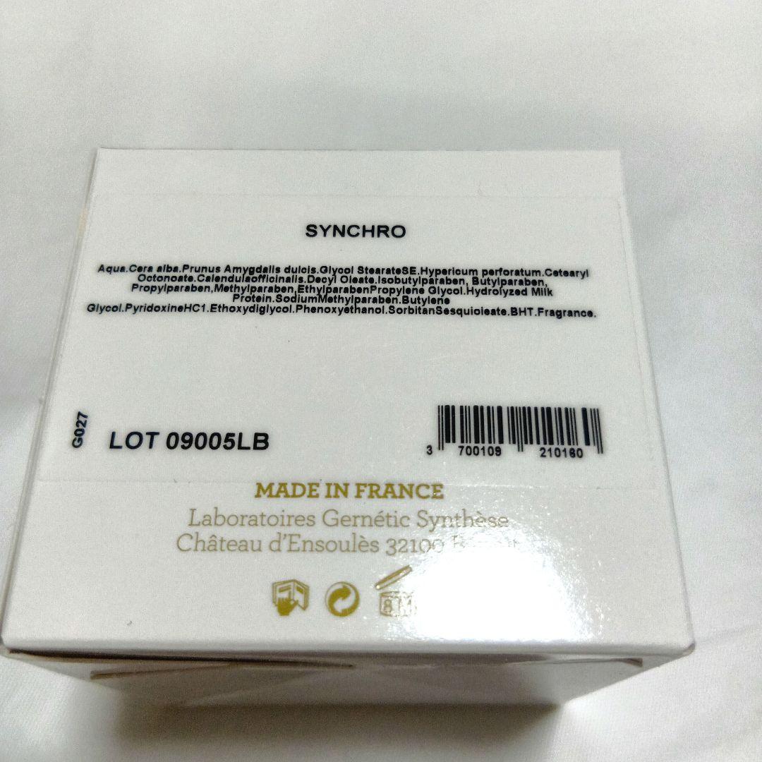 ジェナティック シンクロ コンディショニングクリーム 50ml ピンクバイヤー