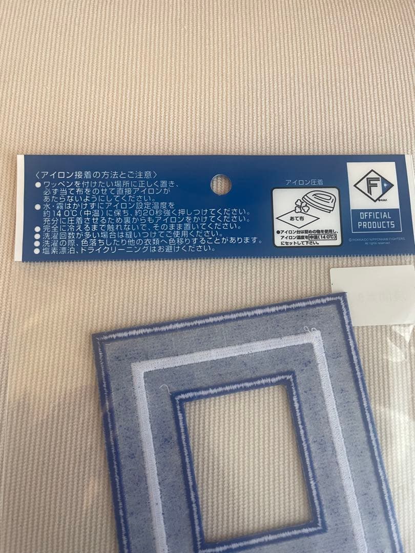 FAV限定　淺間　グリッターワッペン