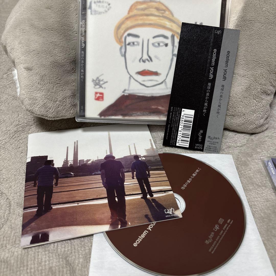bedside yoshino イースタンユース　セット