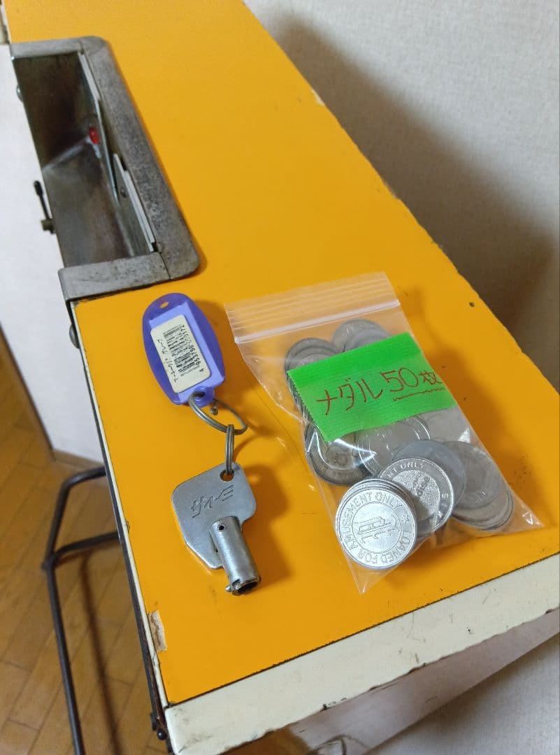 M*T様 昭和レトロ　駄菓子屋10円ゲーム【アラウンド・ザ・ワールド】駄玩具　メ