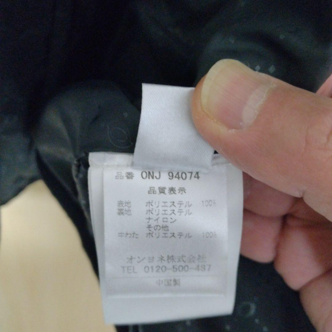 オンヨネ　青黒ミドラー付きスキーウェア　セットアップ