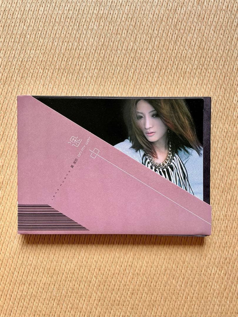 黃美珍 Jane Huang ジェーン・ホアン CD 2セット