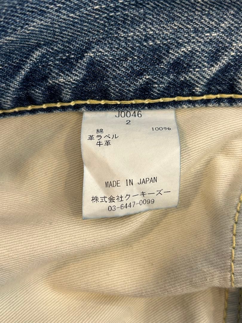 【KOOKY ZOO】JUVENILE DENIM PANTS wwⅡ デニム