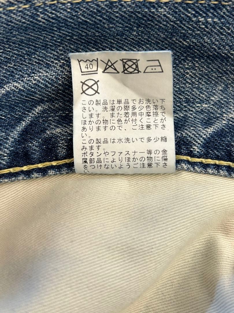 【KOOKY ZOO】JUVENILE DENIM PANTS wwⅡ デニム
