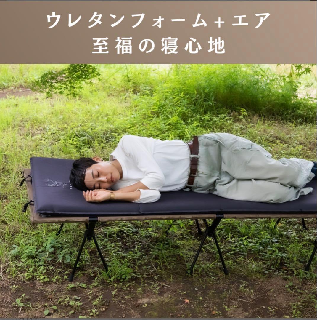 Nuuca Mat インフレーターマット