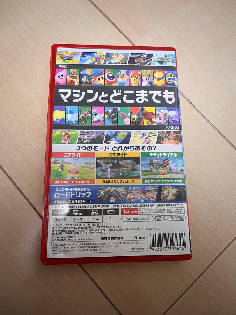 カービィのエアライダー Nintendo Switch2 ソフト