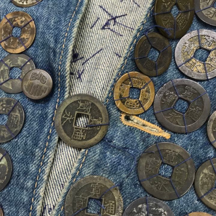 古銭 リメイク 圧倒的個性 ビンテージ デニム ベスト 寛永通宝 天保 通貨