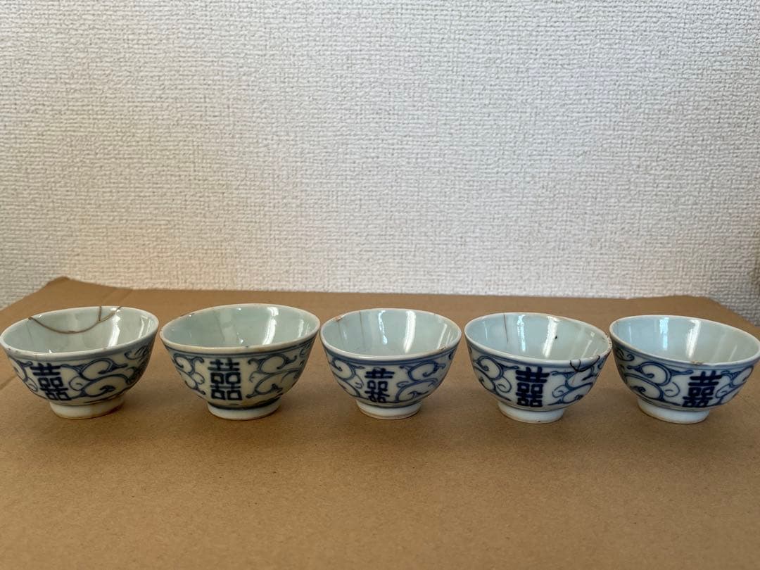 中国清朝 染付 吉祥文 煎茶碗 5客 煎茶道具　木箱
