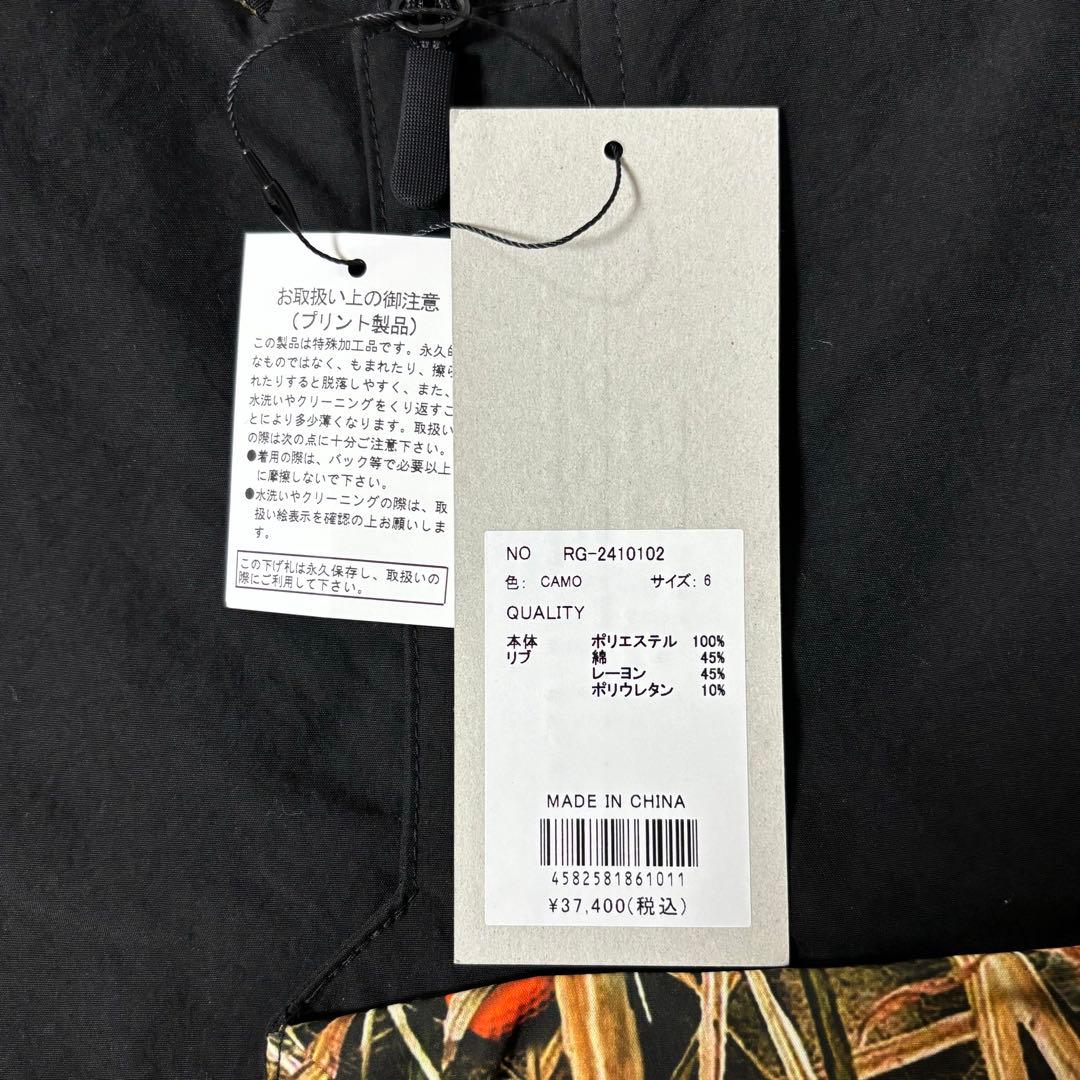 新品 ラッセルノ ゴルフ コンバット ポケット ジャケット カモ XL 6