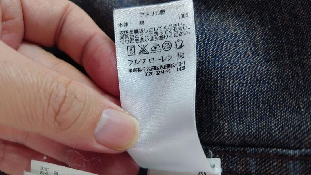 RRL ショールカラーデニムジャケット size2 xs相当 ネイビー