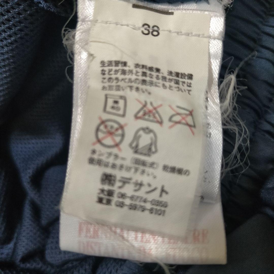 アンブロ UMBRO アイルランド 代表 ナイロン パンツ ワイド 90s L