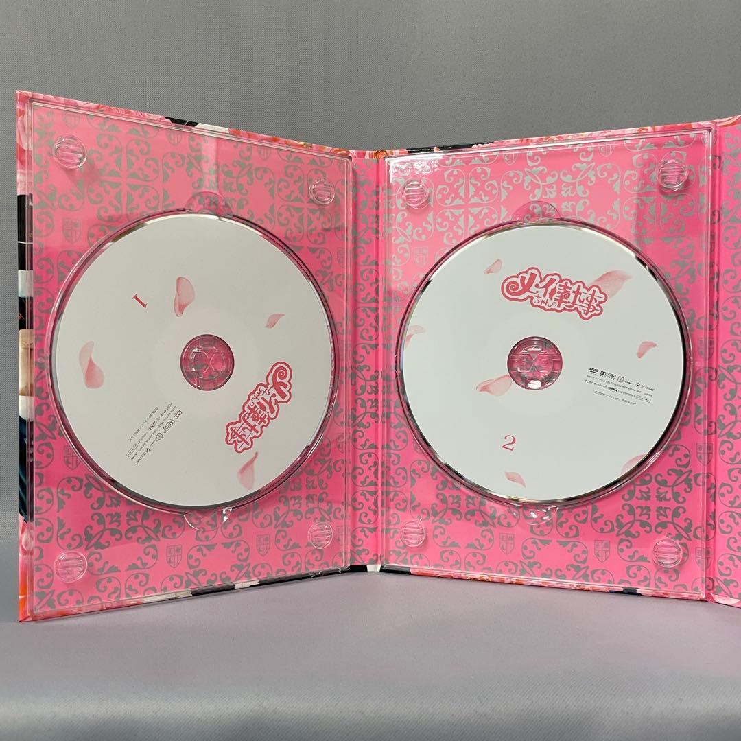 【中古】メイちゃんの執事 DVD BOX