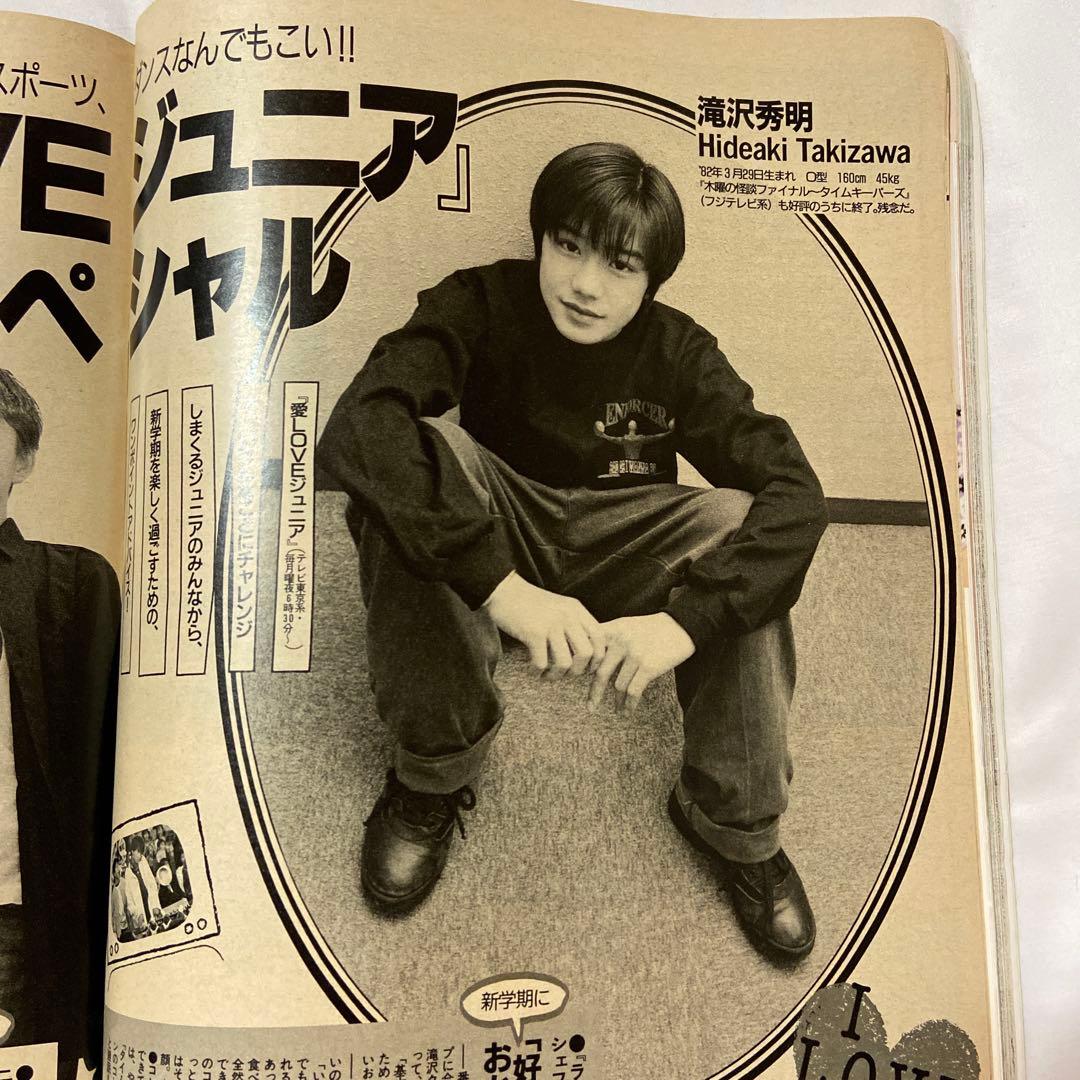★超レア★ セブンティーン 　雑誌　11冊セット 吉川ひなの　平成レトロ