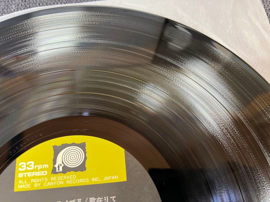 山崎ハコ ライブII 歌在りて 2LP帯付ポスタC35A0072-3 1979年