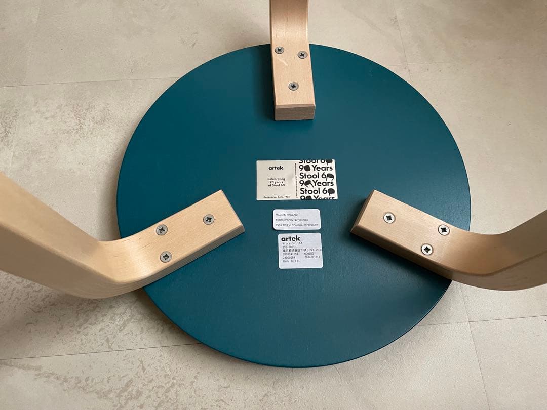 artek スツール60 グリーン　箱あり