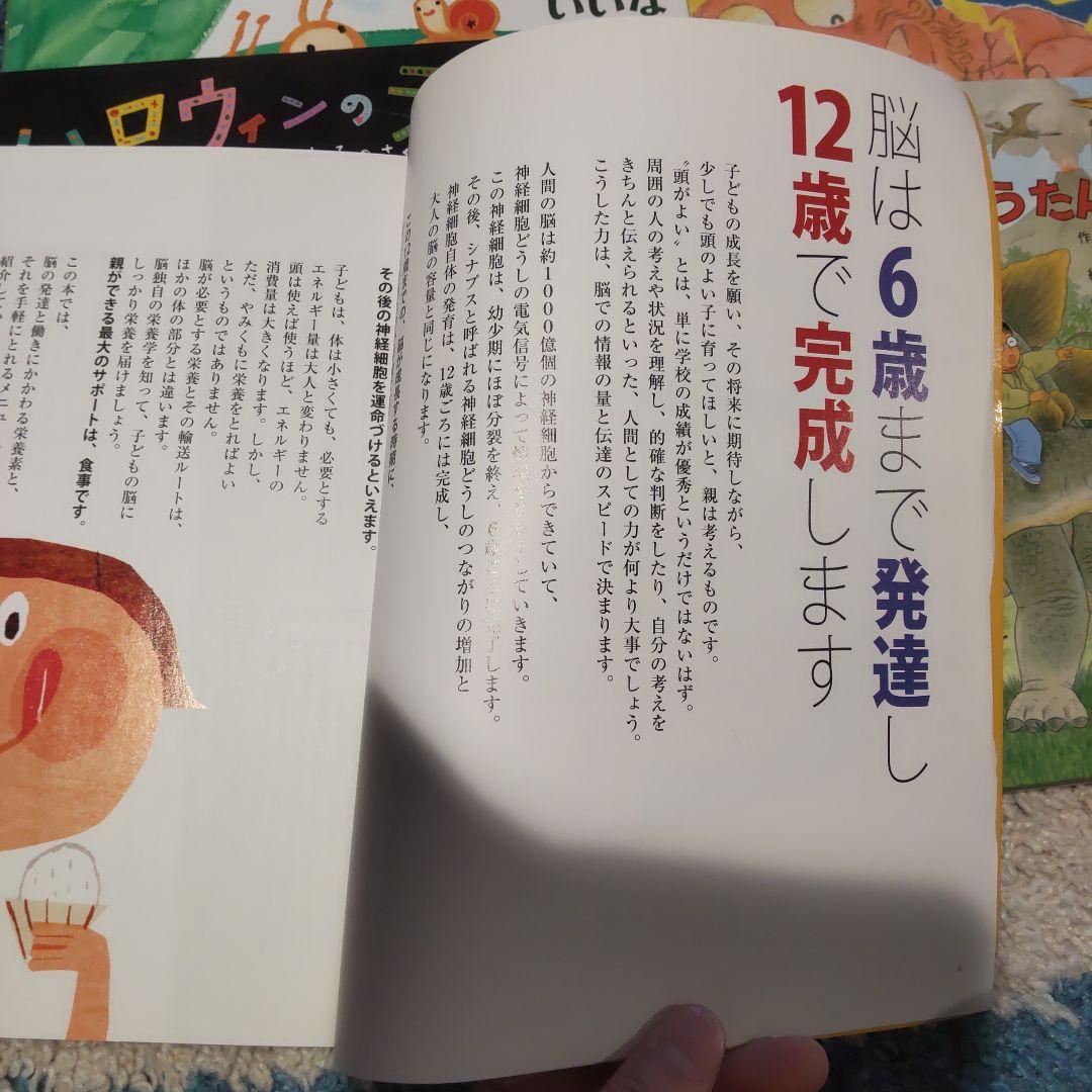 絵本 児童書 25冊セット