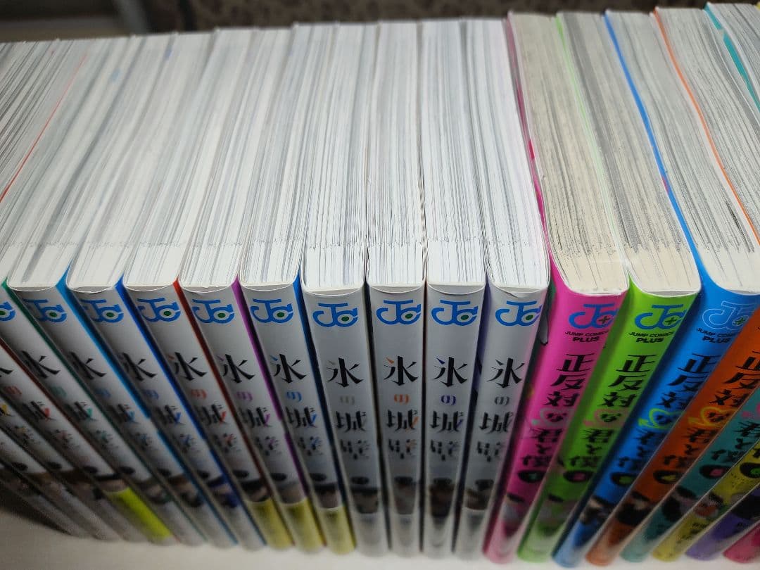 氷の城壁1~14巻　正反対な君と僕1~8巻 全巻セット