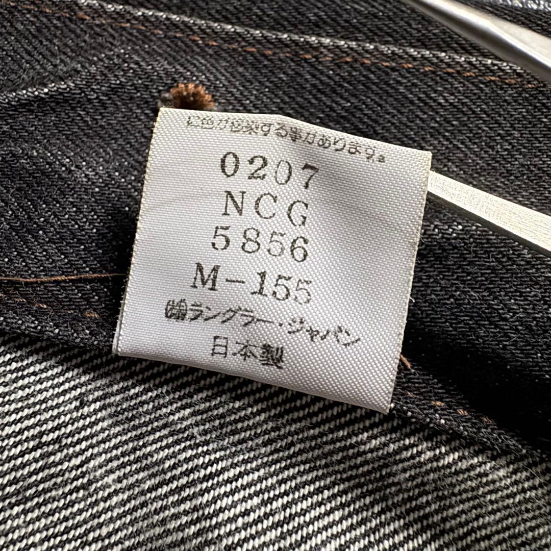 ジャケット・アウター 90s wrangler black denim trucker jacket
