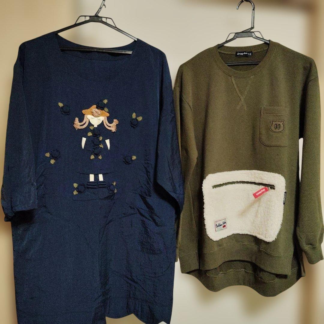 いちご・刺繍付きネイビー割烹着とdrugstore'sトレーナー