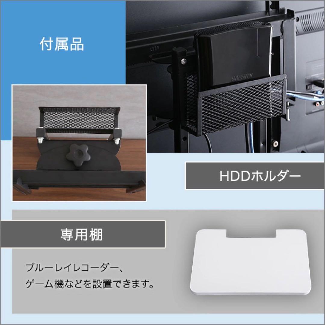 壁寄せ テレビスタンド ハイスイングタイプ ロー・ハイ 定価24490