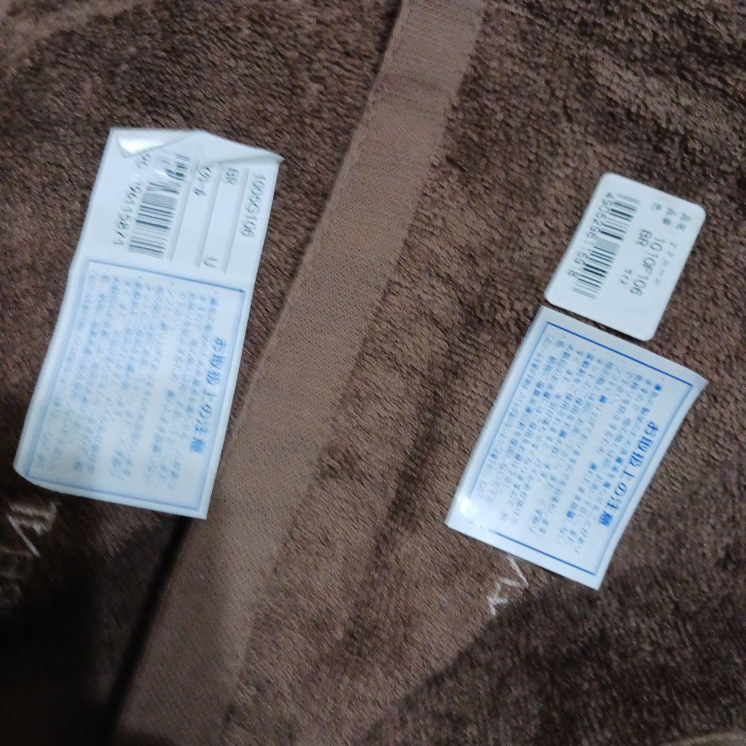 イブサンローラン　タオル