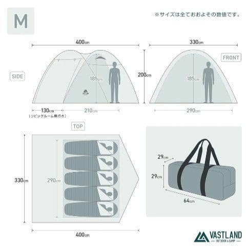 M*R様 【VASTLAND】ツールームドームテント　ブラックM　2ルーム