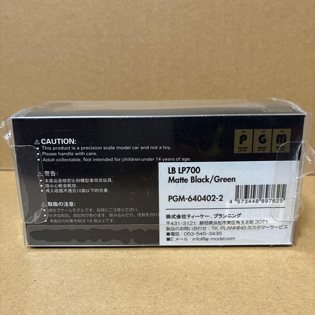 絶版PGM LBパフォーマンスLP700-4 モンスター