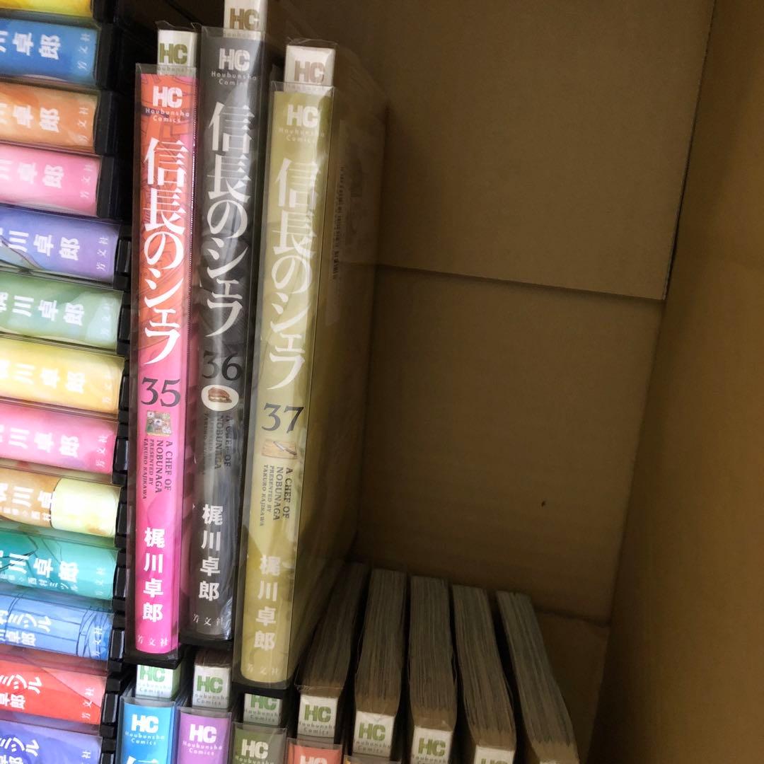 信長のシェフ　1巻〜37巻　全巻　セット　P-0220 69
