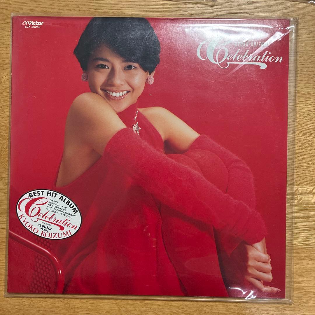 小泉今日子 レコード　11枚セット