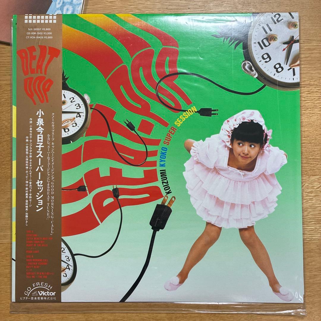 小泉今日子 レコード　11枚セット