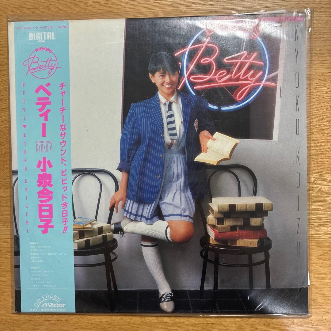 小泉今日子 レコード　11枚セット