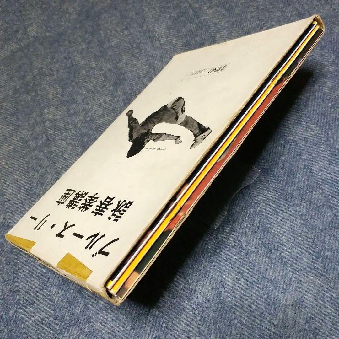 【サイン入り!?】ブルース・リー詠春拳講座 & ヌンチャク技法講座 セット