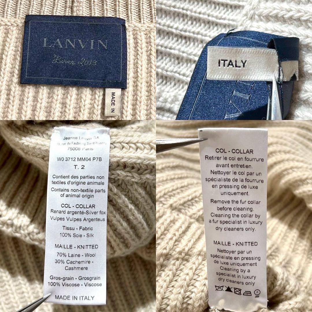 【極美品/カシシル】LANVIN ランバン ポンチョ フォックス ファーコート