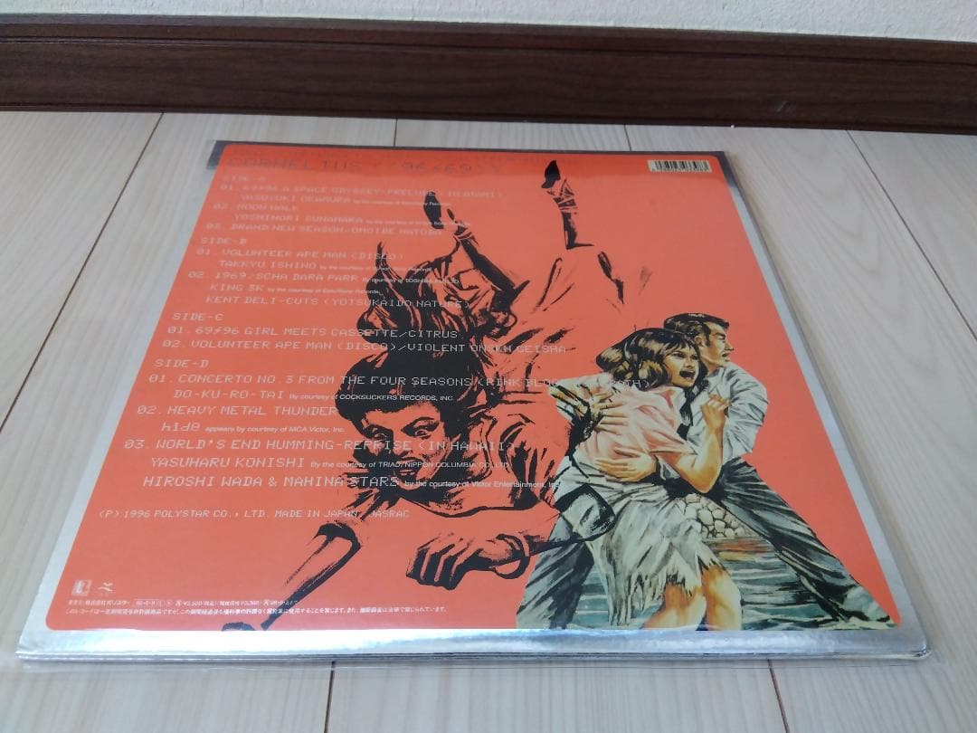 【レアレコード】CORNERIUS(コーネリアス)：96/69