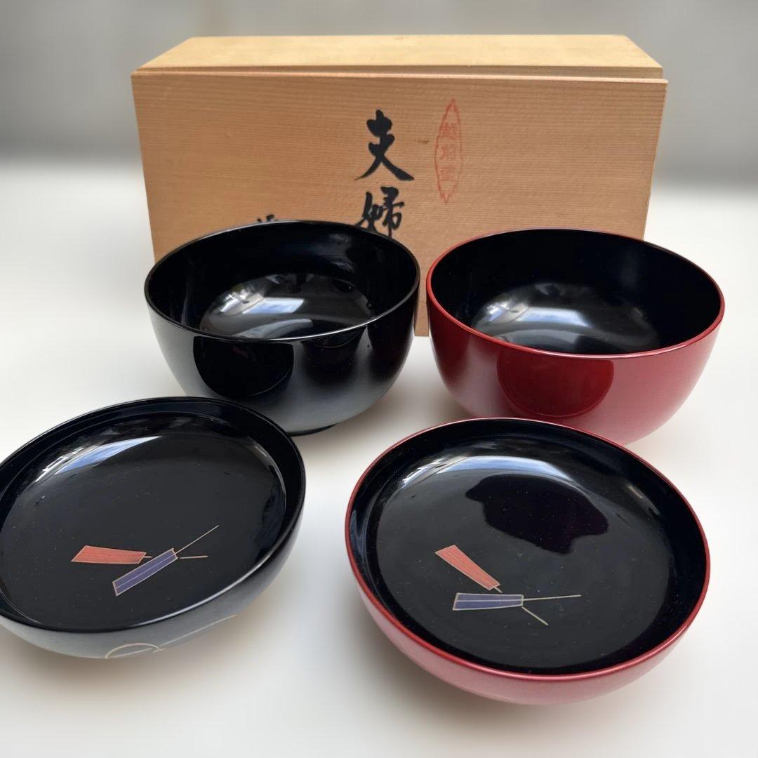 【越前漆器】夫婦椀